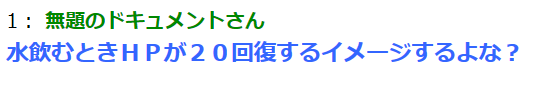 mudaino2's tweet image. #思わず笑ったらいいね #2ch #5ch #2chまとめ #5chまとめ
