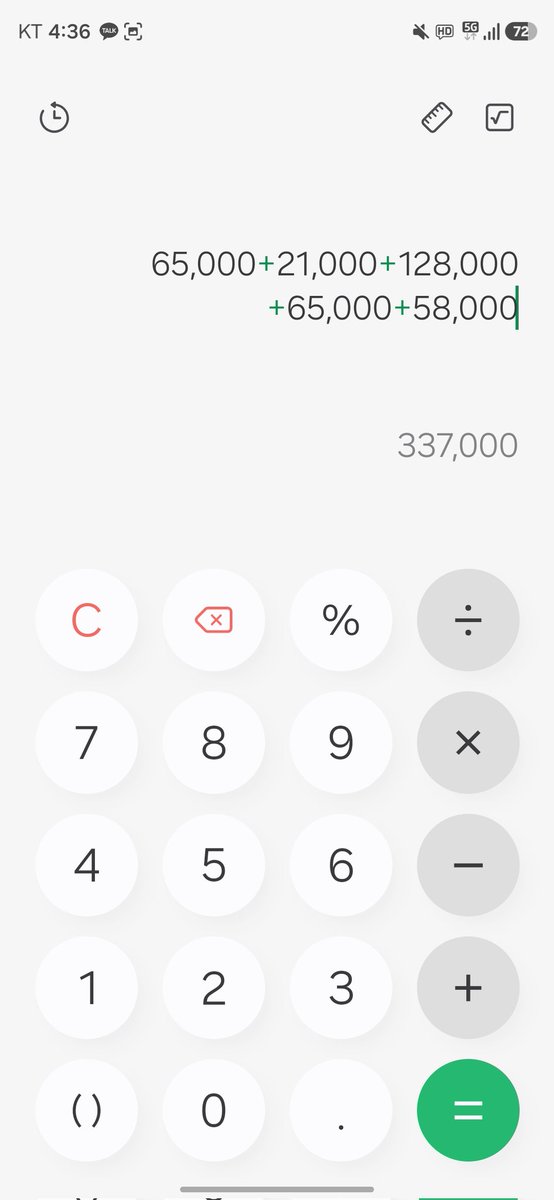 [✌️] 무미 tweet media