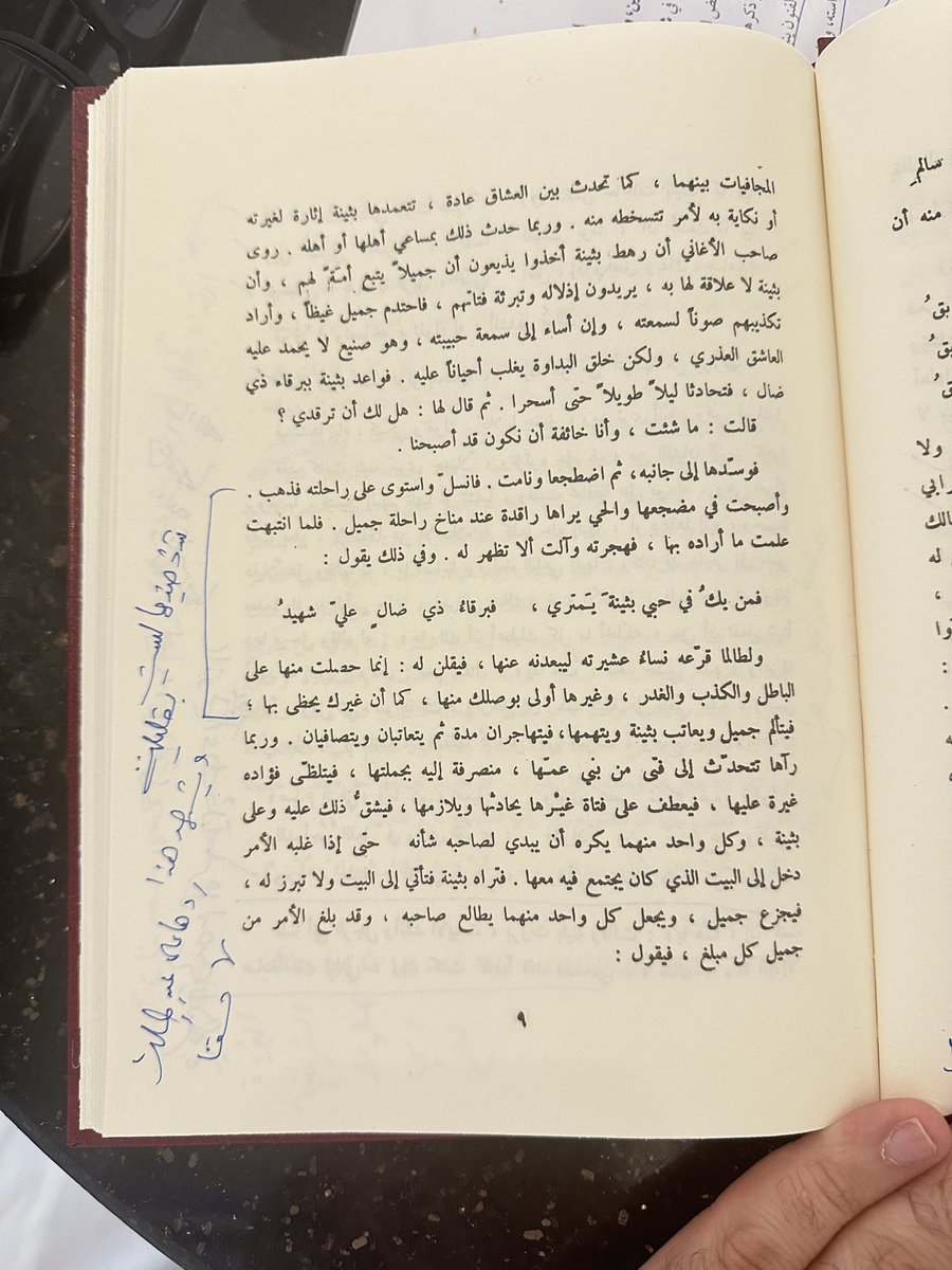 محمد عمرو عبدالجبار tweet media