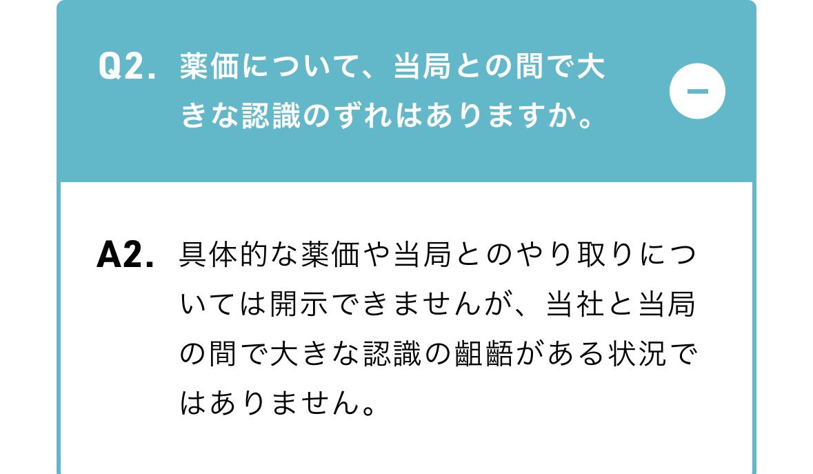 りす@お茶 tweet media