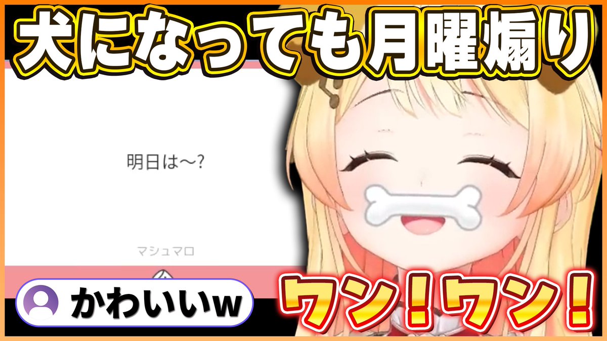 リコーダー🎹✨【音乃瀬奏切り抜きチャンネル】 tweet media