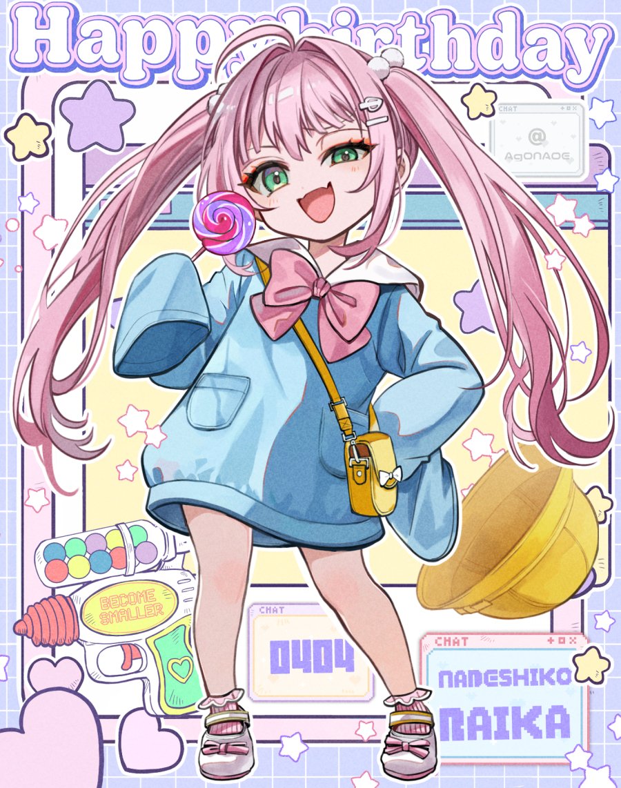 NAOE👾12巻1/27発売💛 tweet media