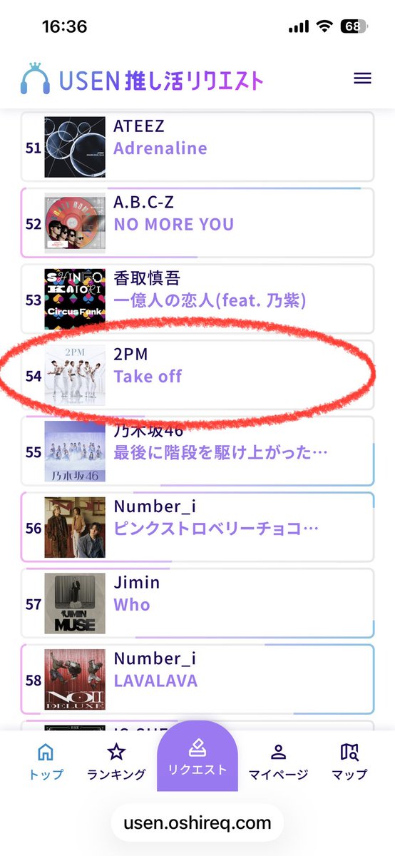 有線推し活リクエスト
ランクインしてる👀
今日から投票してみる
#2PM #2PM_THE_RETURN #2PM_Japan_15th_Anniversary
