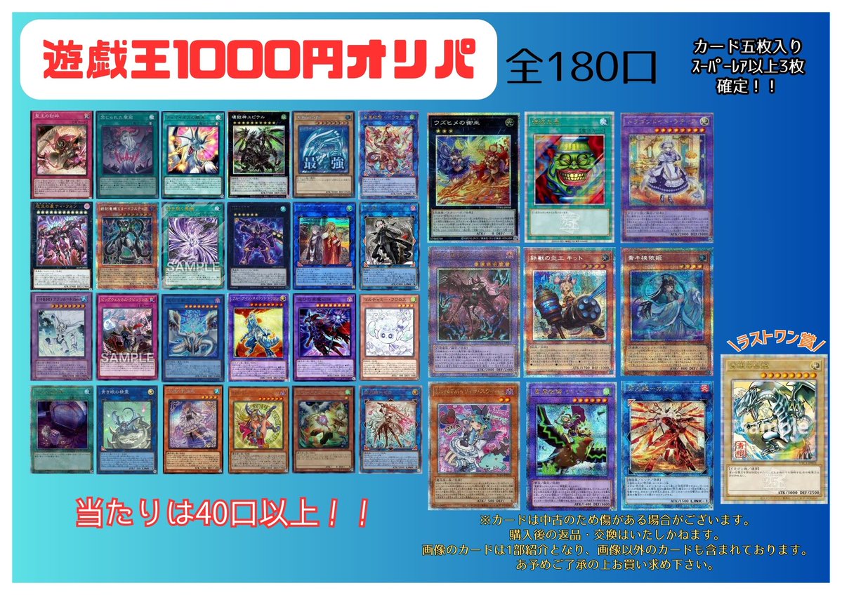 トレカショップ ワーテル柏駅前 tweet media