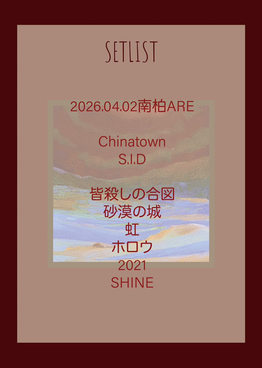 浦上キョウタ tweet media