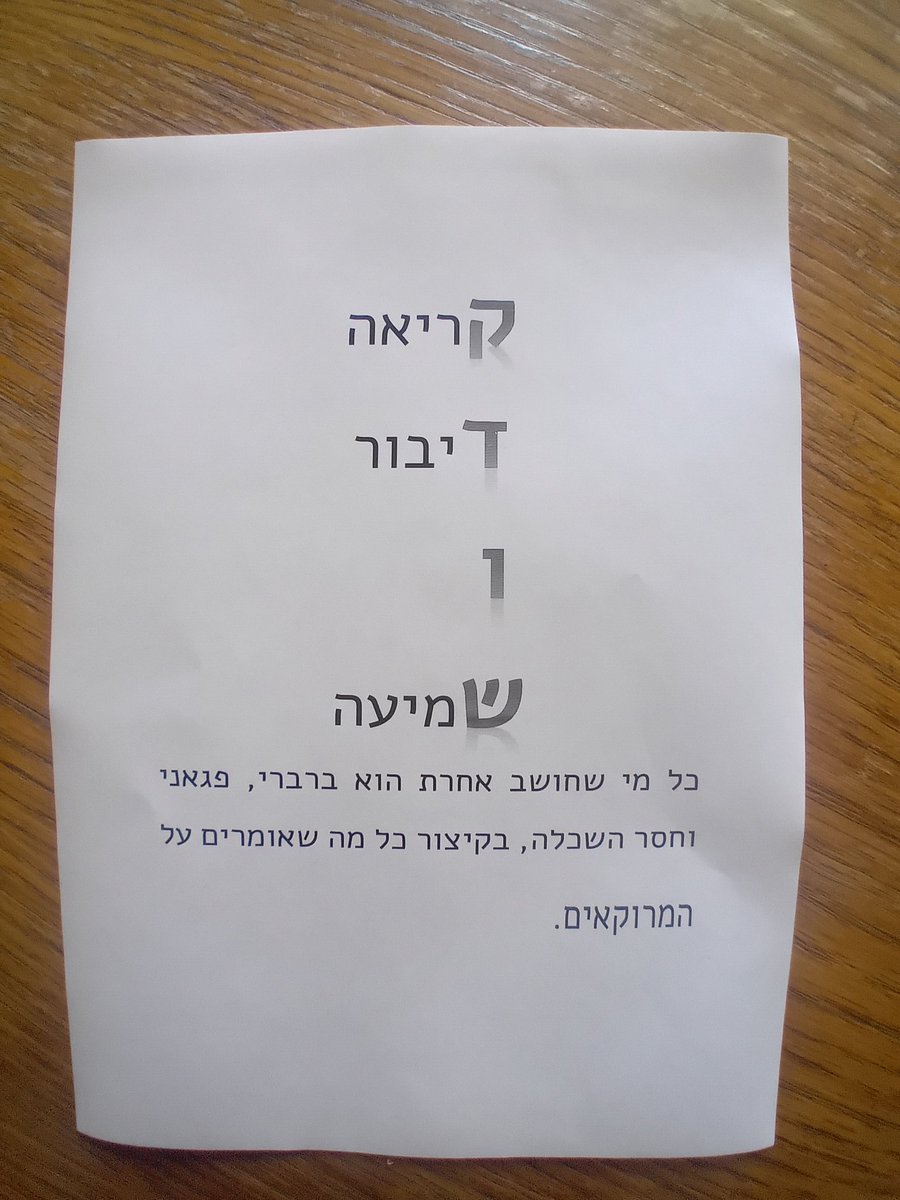 nir weizman tweet media