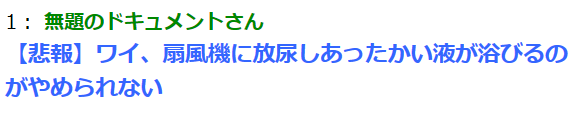 mudaino2's tweet image. #思わず笑ったらいいね #2ch #5ch #2chまとめ #5chまとめ