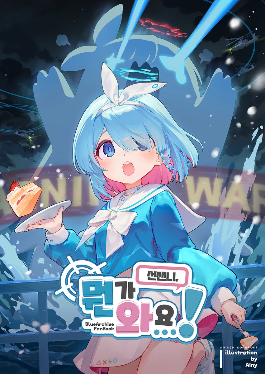 あいに tweet media