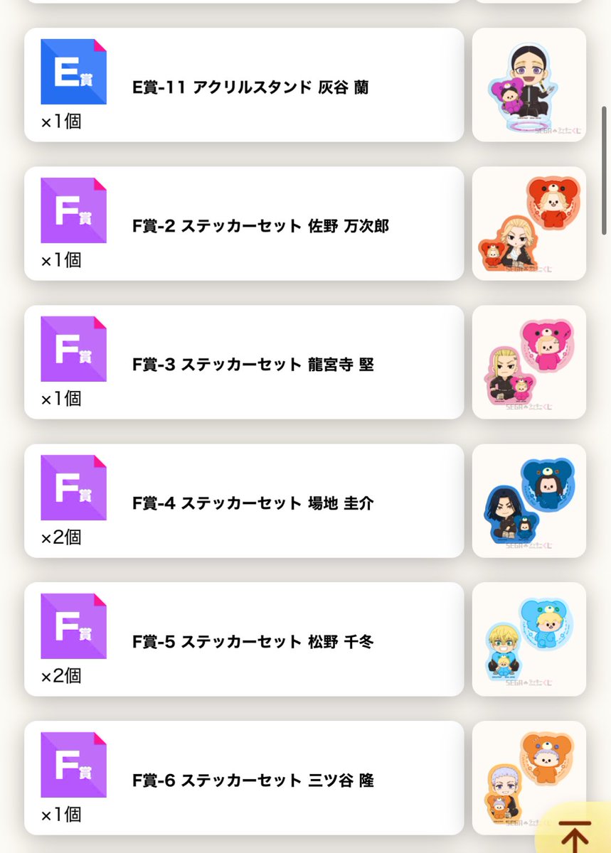 こ👶🏻 固定のご一読お願いいたします tweet media