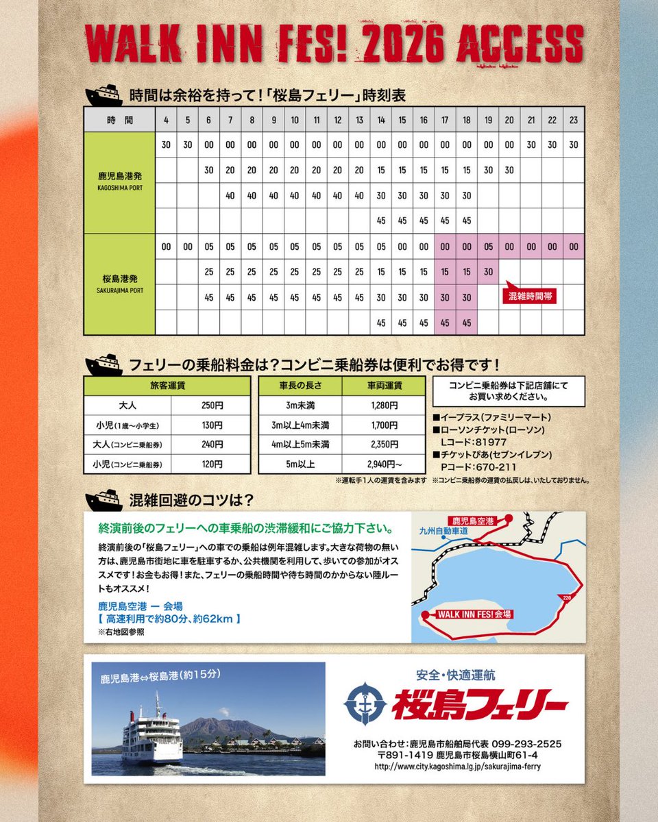 WALK INN FES! tweet media