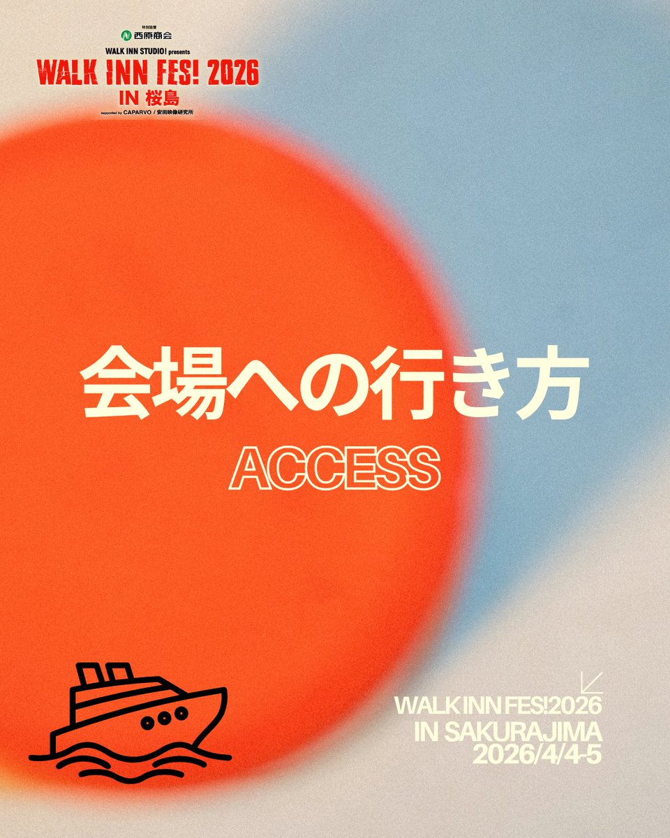 WALK INN FES! tweet media