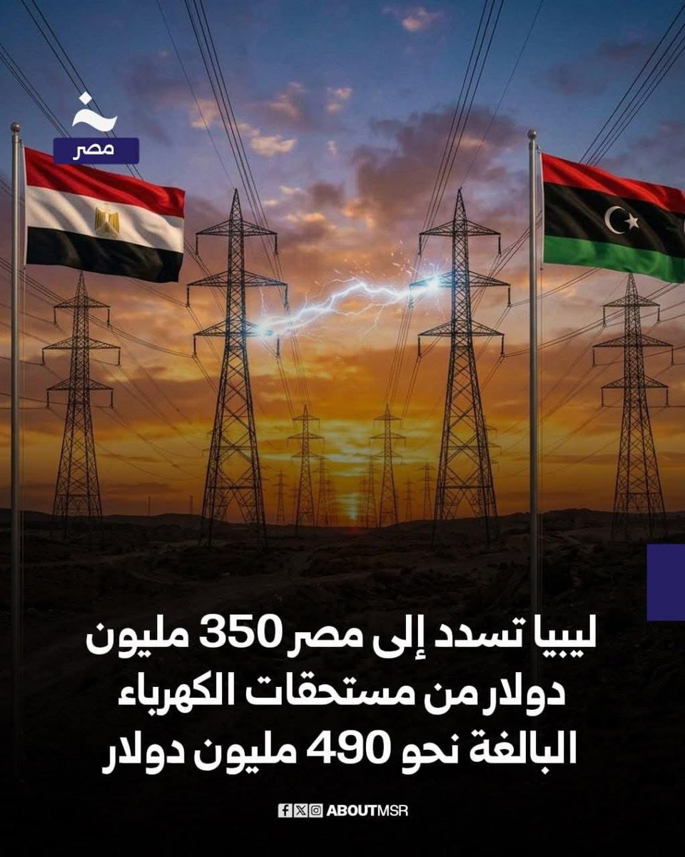 Hayatabdellatif 🇪🇬𓂀 tweet media