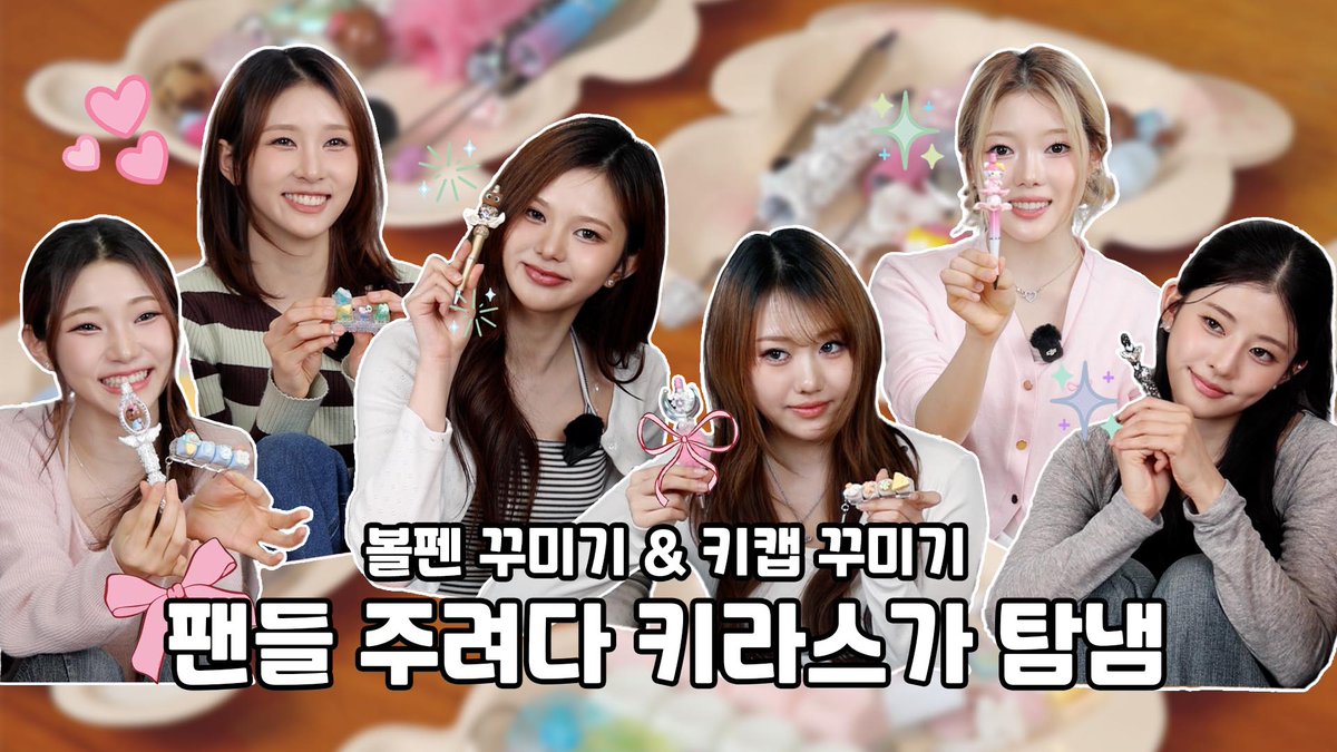 KIIRAS_official tweet media