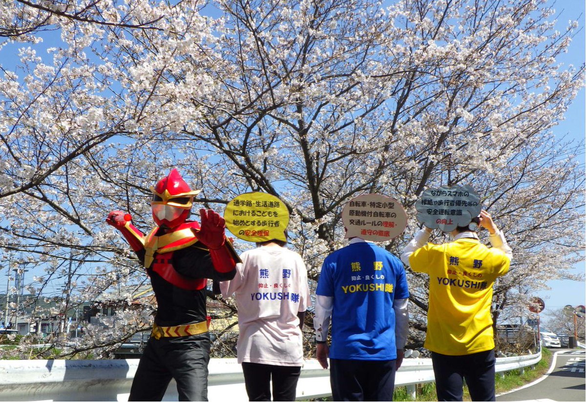 三重県警察広報室 tweet media