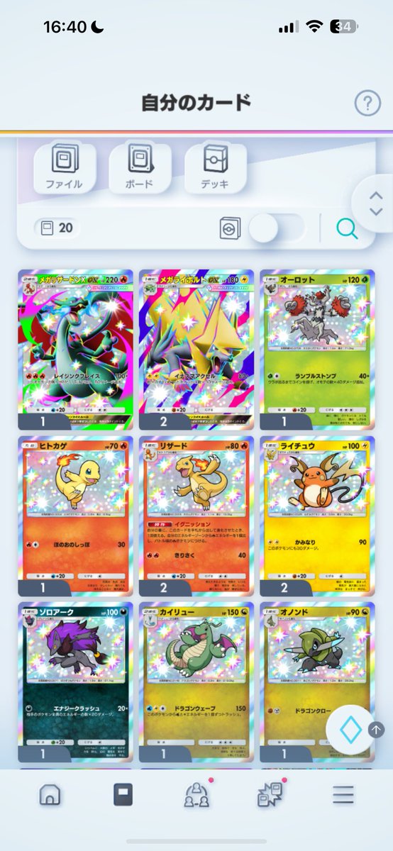 はな ポケポケ販売 tweet media