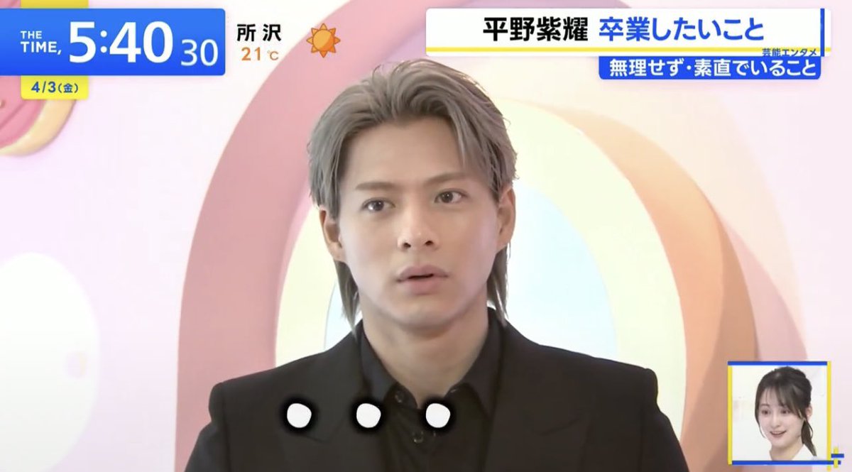 𝑴𝒂𝒏𝒂 tweet media