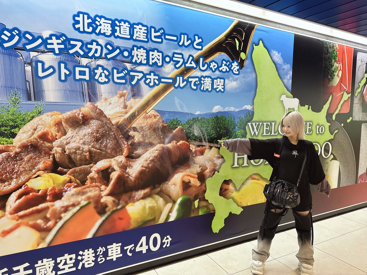 てのひらえる(TENOHIRA EL) tweet media