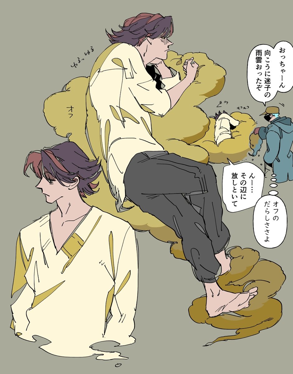 嬉しいと(絵があれば)すぐ再掲すっどこの修羅。#天神お兄さん 