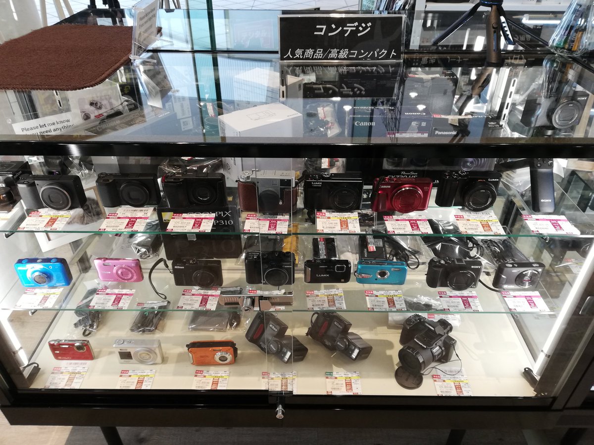 wattmann_cm_myh's tweet image. ワットマンカメラ横浜ベイクォーターカメラ買取センターです

【コンパクトデジタルカメラ】

コンデジの展示が増えました✨️
RICOH　GRも御座います

是非、ワットマンカメラ横浜ベイクォーターに、足をお運び下さい😊

#RICOH
#GR
#スナップシューター
#レトロ
#昭和
#萌える