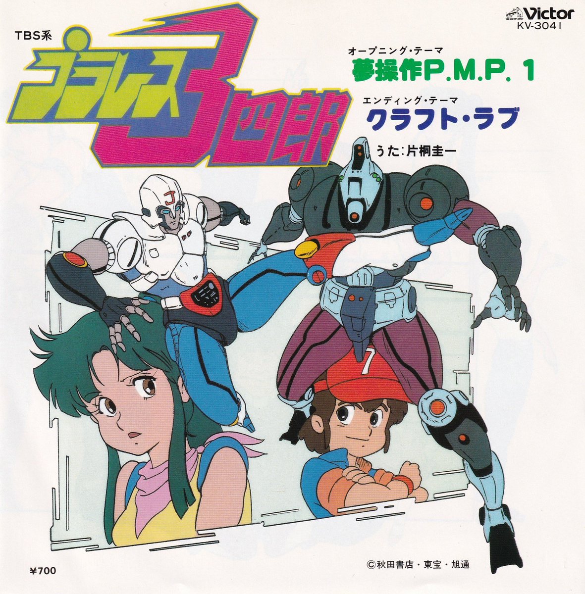 ご隠居ジノン@TEAM KADZ! tweet media