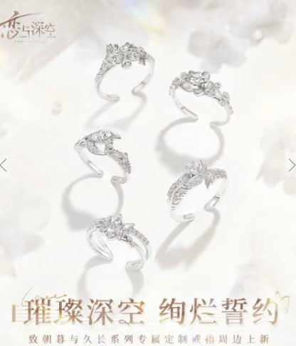 四つ葉@中国限定グッズショップ代行 tweet media