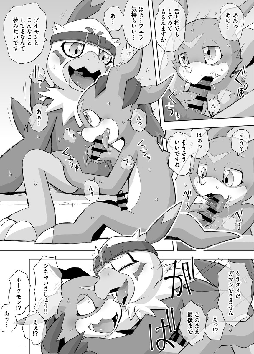 大和黒子(YamatoKuroko)🔞 tweet media