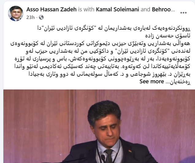 Behrooz Shojai tweet media