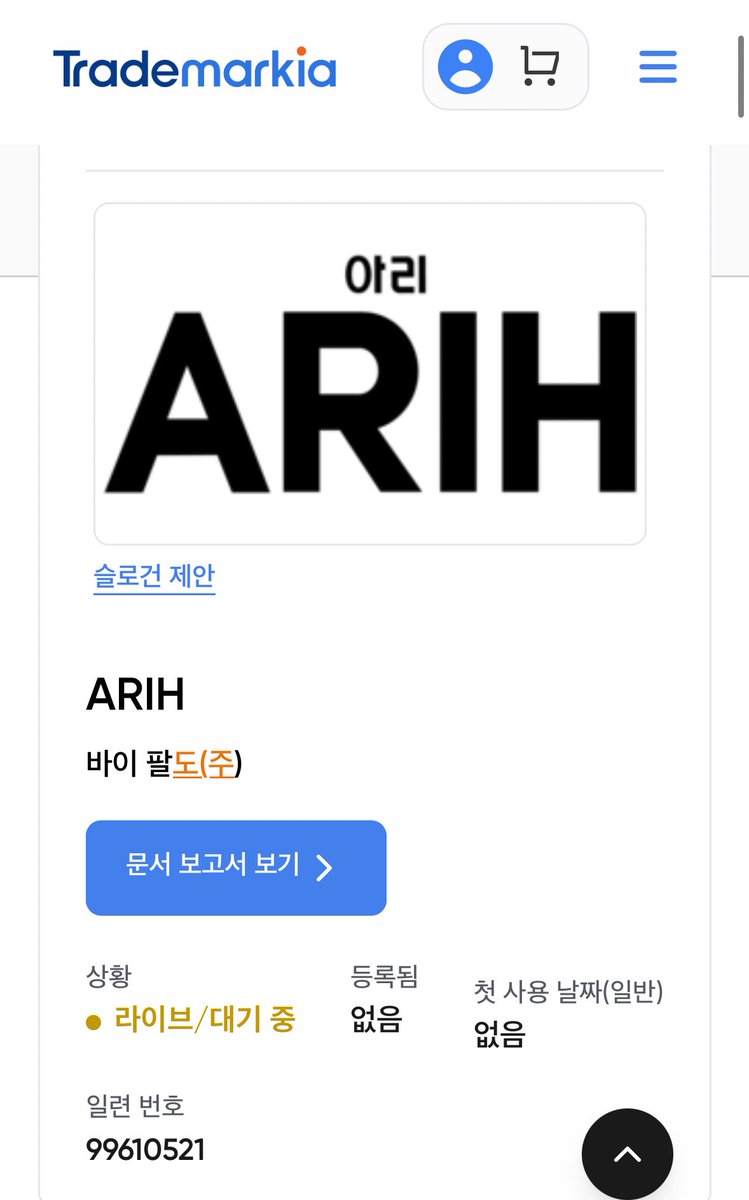 芝麻貓😼💜참깨 🍀🍀🍀 tweet media