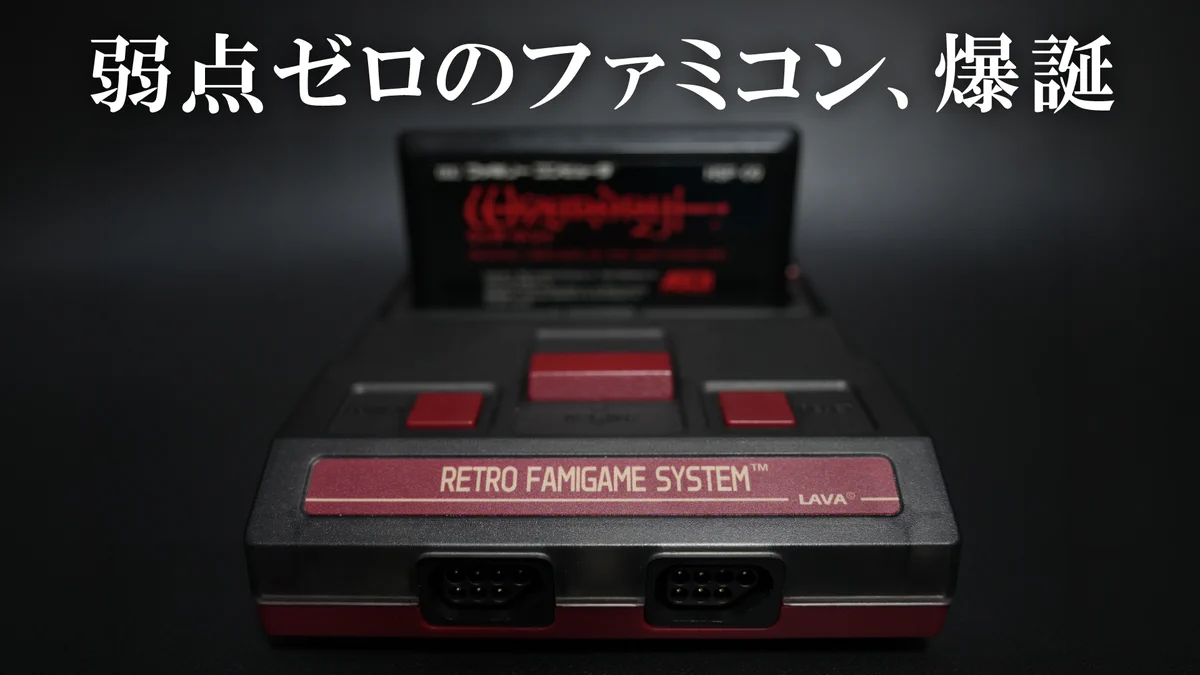 ホリメロ（2代目）＠YouTubeチャンネル【レトロゲーム好き・電光石火