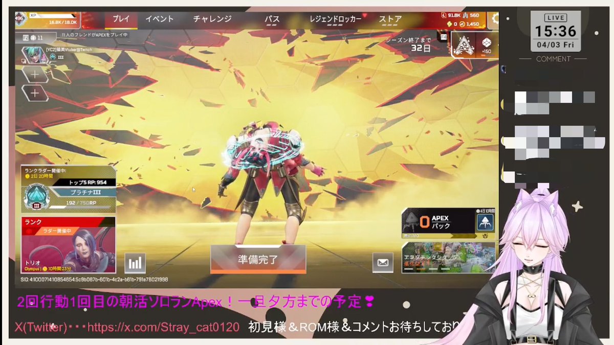 新人Vtuber 野良里猫美/ノラ猫 tweet media