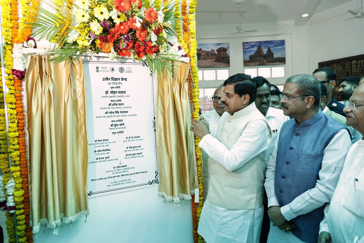 Chief Minister, MP tweet media