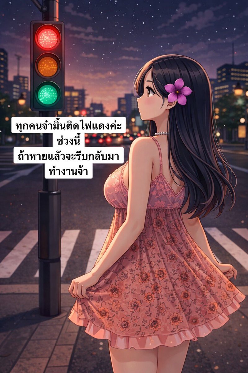 mint🌶️ tweet media