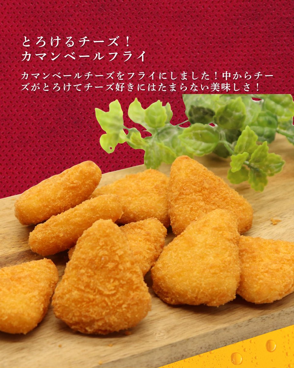 \今年も神戸で開催！🍻🇩🇪/

美味しいビール🍻美味しいグルメ😋
楽しい音楽準備してお待ちしています！

イベント詳細はプロフィールからご覧ください！

#神戸 #神戸グルメ #神戸オクトーバーフェスト2026