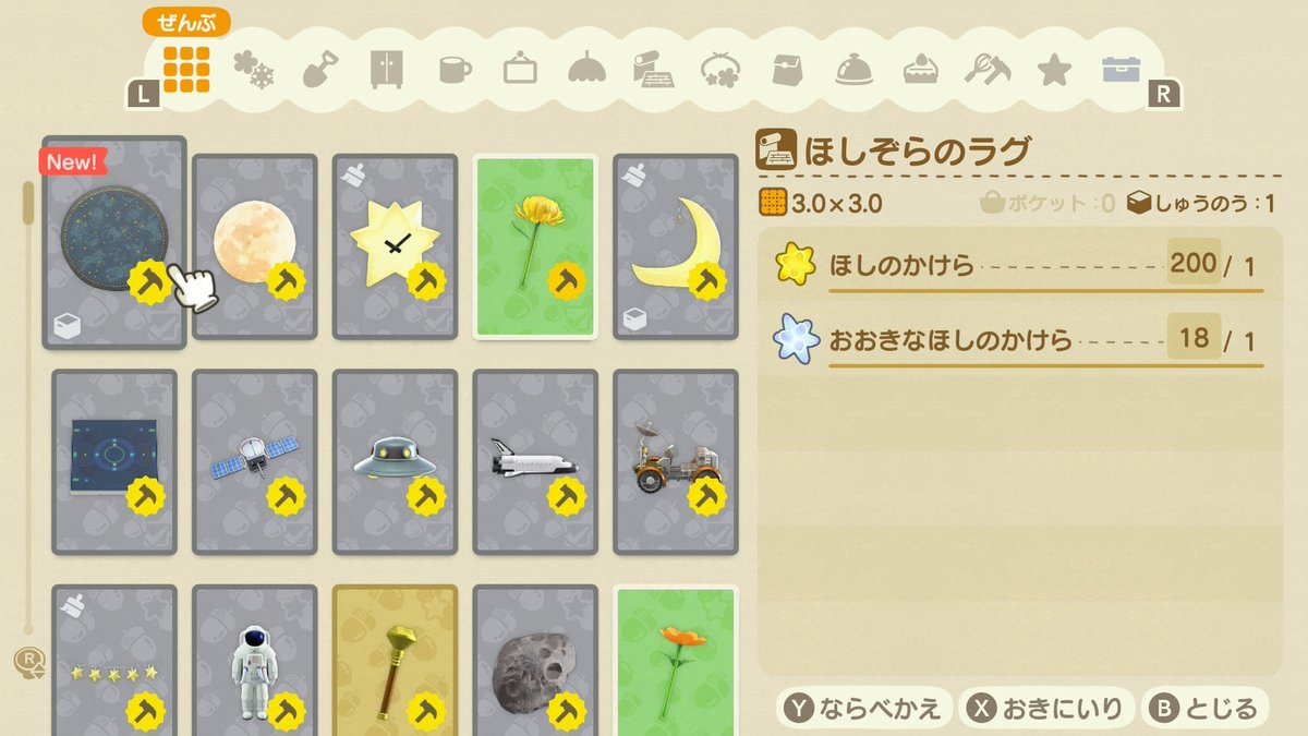 うぇい🪏島クリ中 tweet media