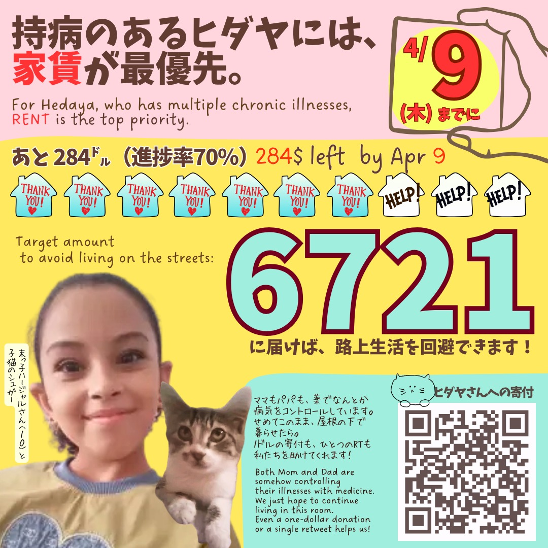 Hedaya Othman🍉 tweet media