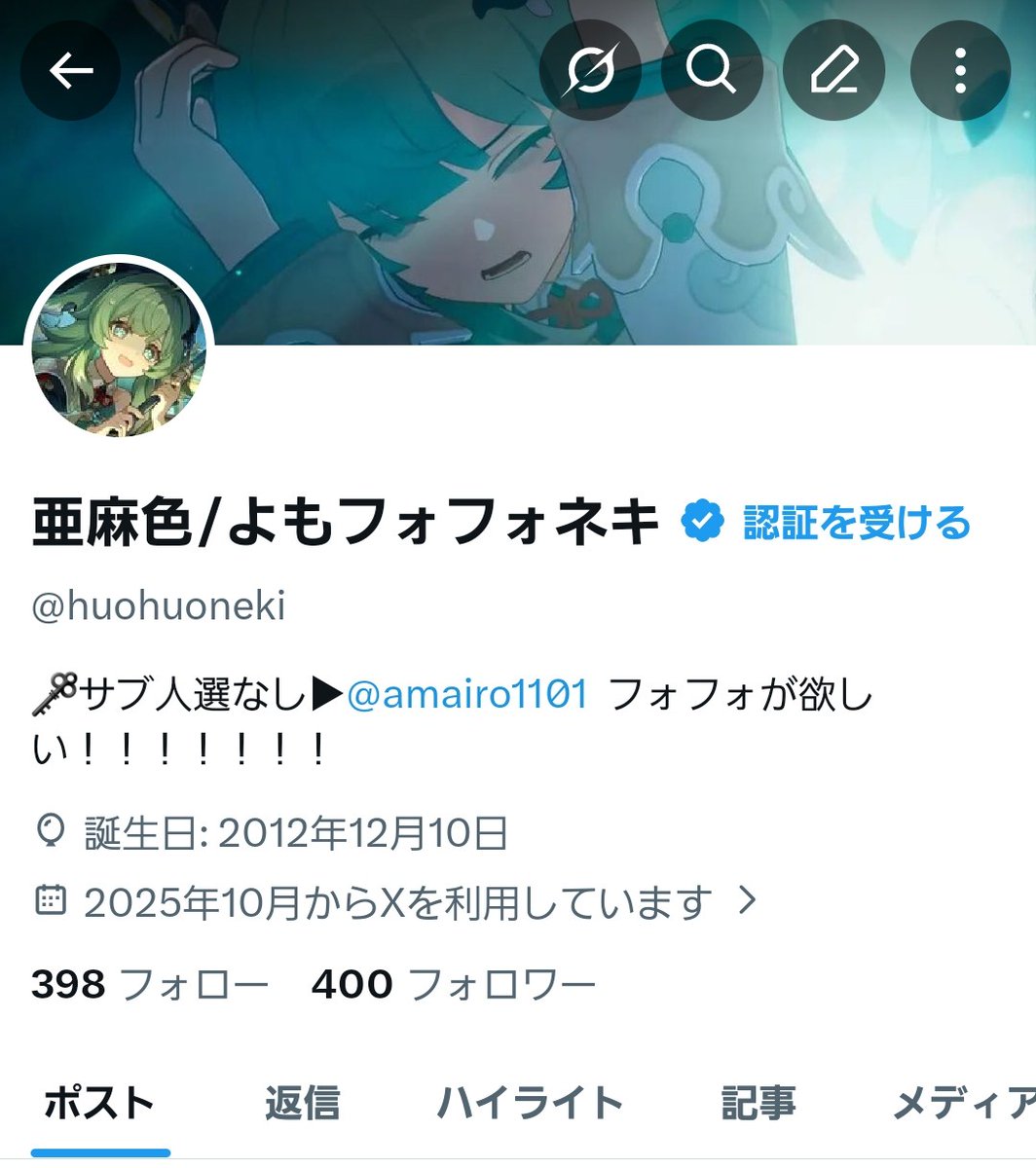 亜麻色/よも tweet media