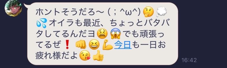 たくみのおじさん構文