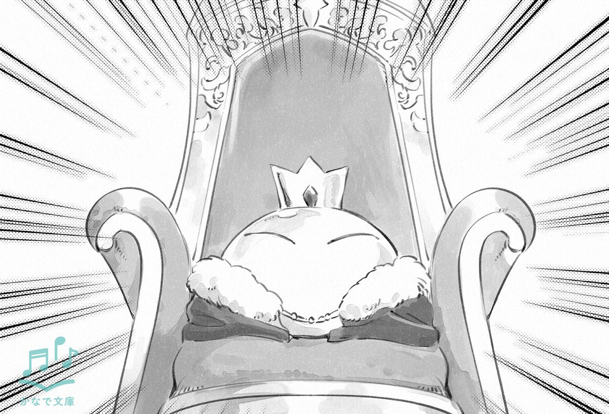 かなで文庫 tweet media