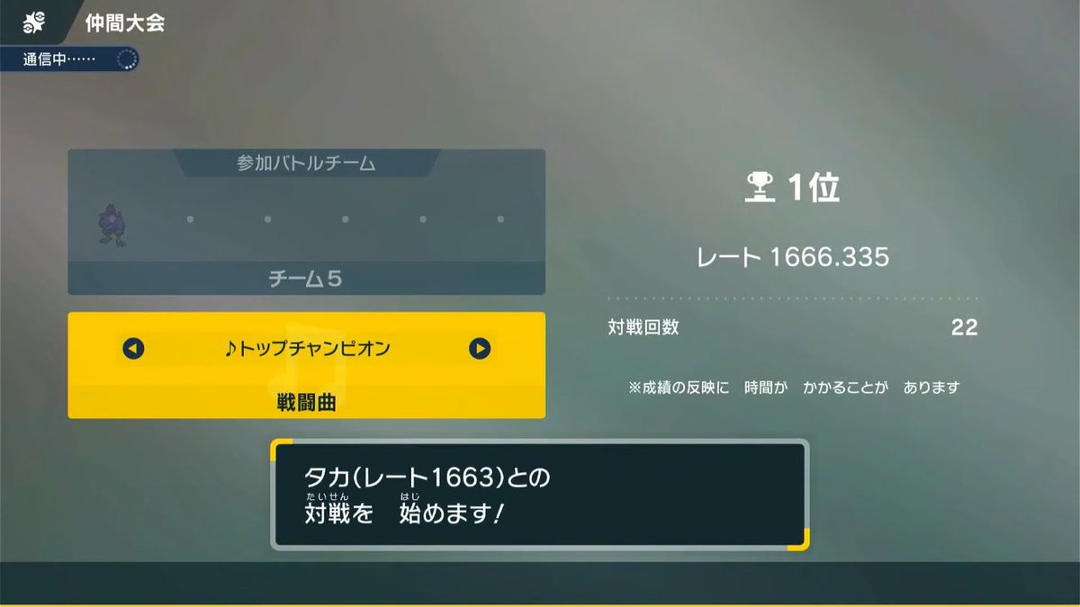 バル夕ザール中島 tweet media