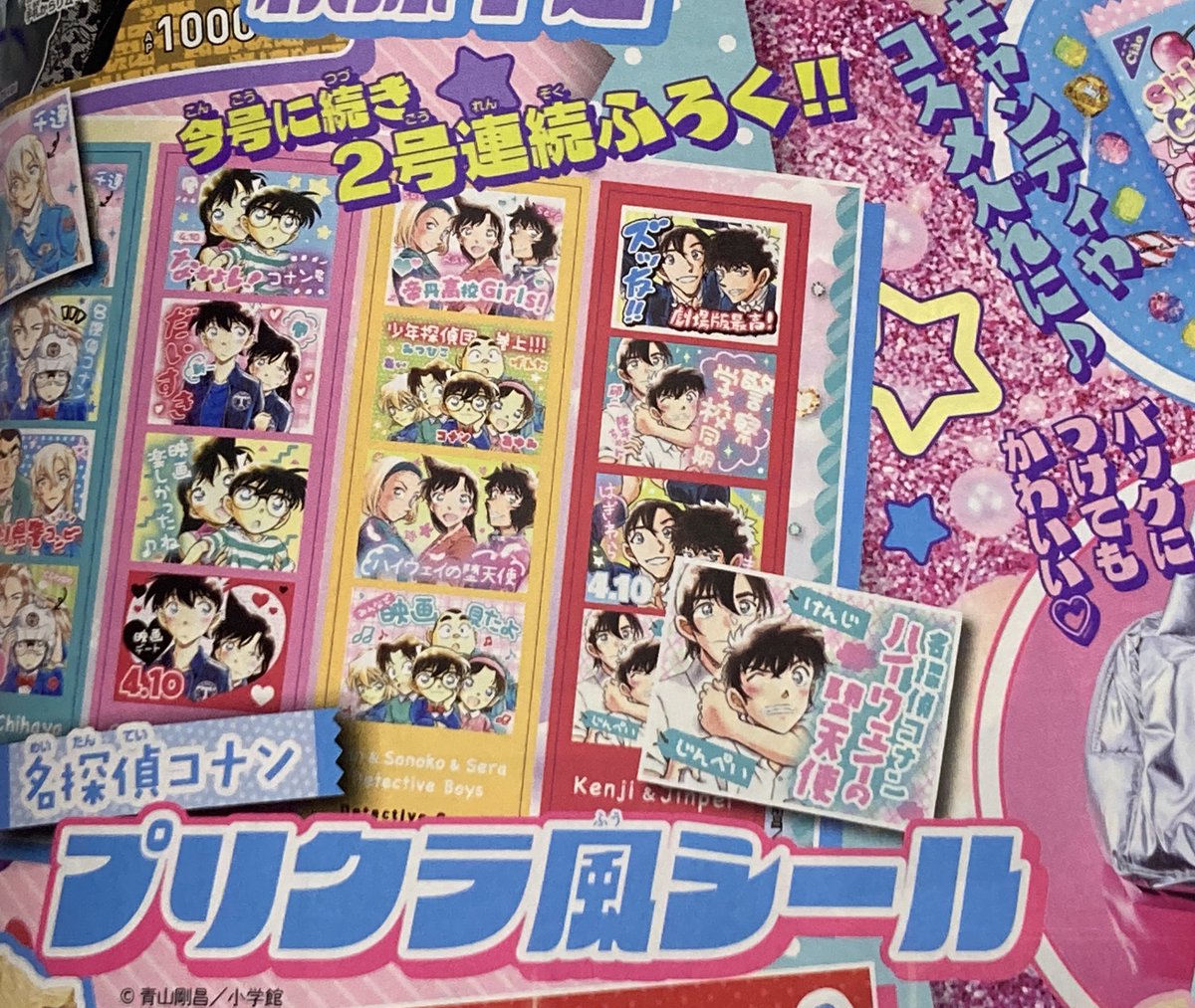 ひよぇ tweet media