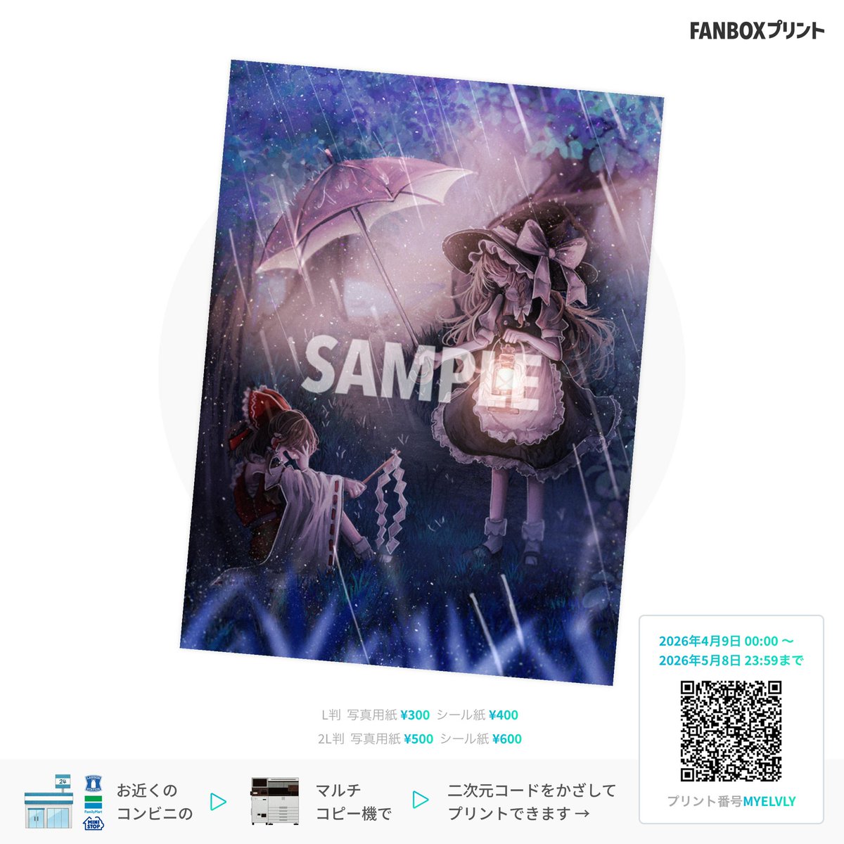 An仁茶😶🌫️@Skeb募集中 tweet media