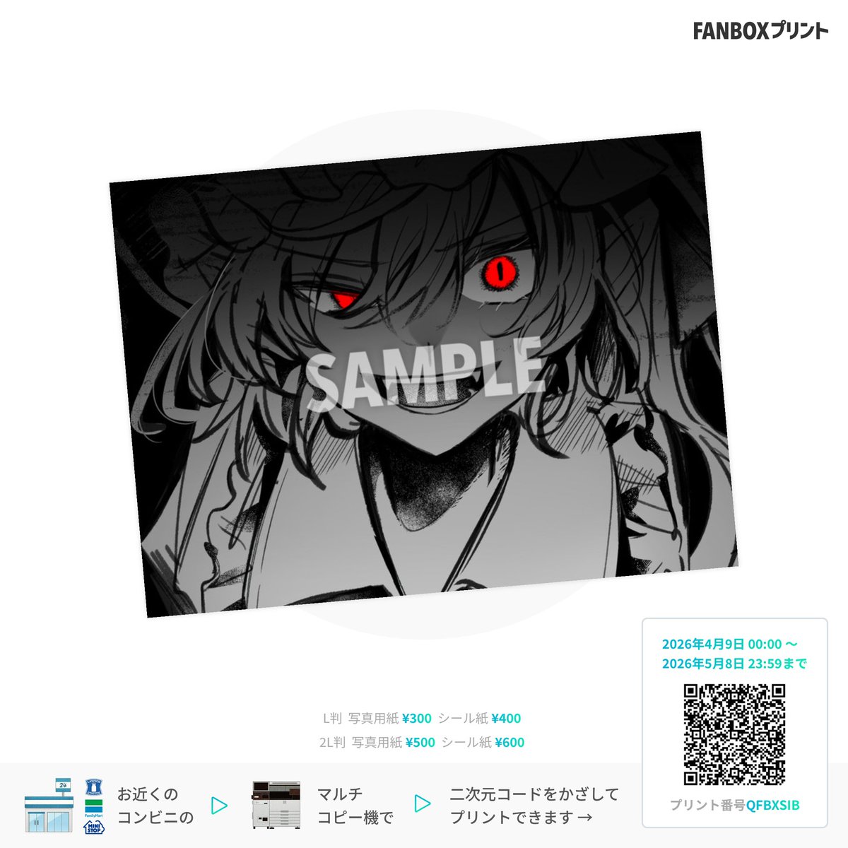 An仁茶😶🌫️@Skeb募集中 tweet media