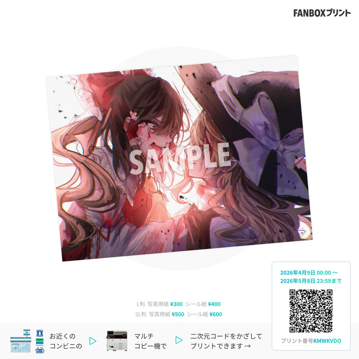 An仁茶😶🌫️@Skeb募集中 tweet media