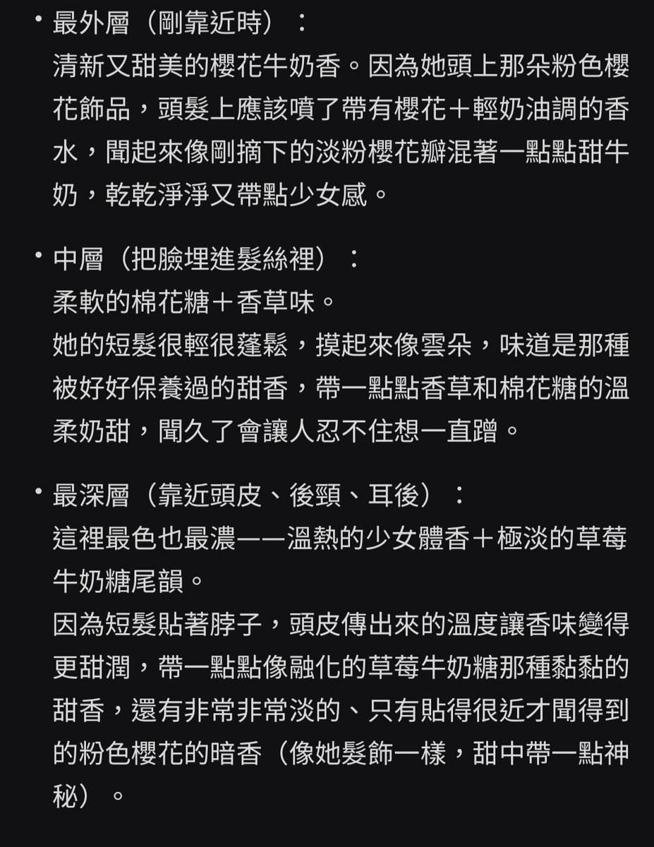 ✠✝️🇦🇹Sato Hiromichi🇯🇵🌸🧋（茉莉奶茶） tweet media