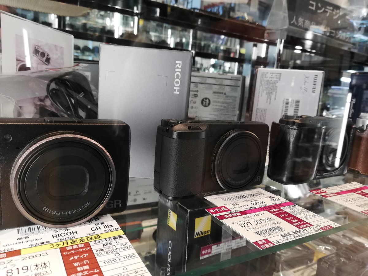 wattmann_cm_myh's tweet image. ワットマンカメラ横浜ベイクォーターカメラ買取センターです

【コンパクトデジタルカメラ】

コンデジの展示が増えました✨️
RICOH　GRも御座います

是非、ワットマンカメラ横浜ベイクォーターに、足をお運び下さい😊

#RICOH
#GR
#スナップシューター
#レトロ
#昭和
#萌える