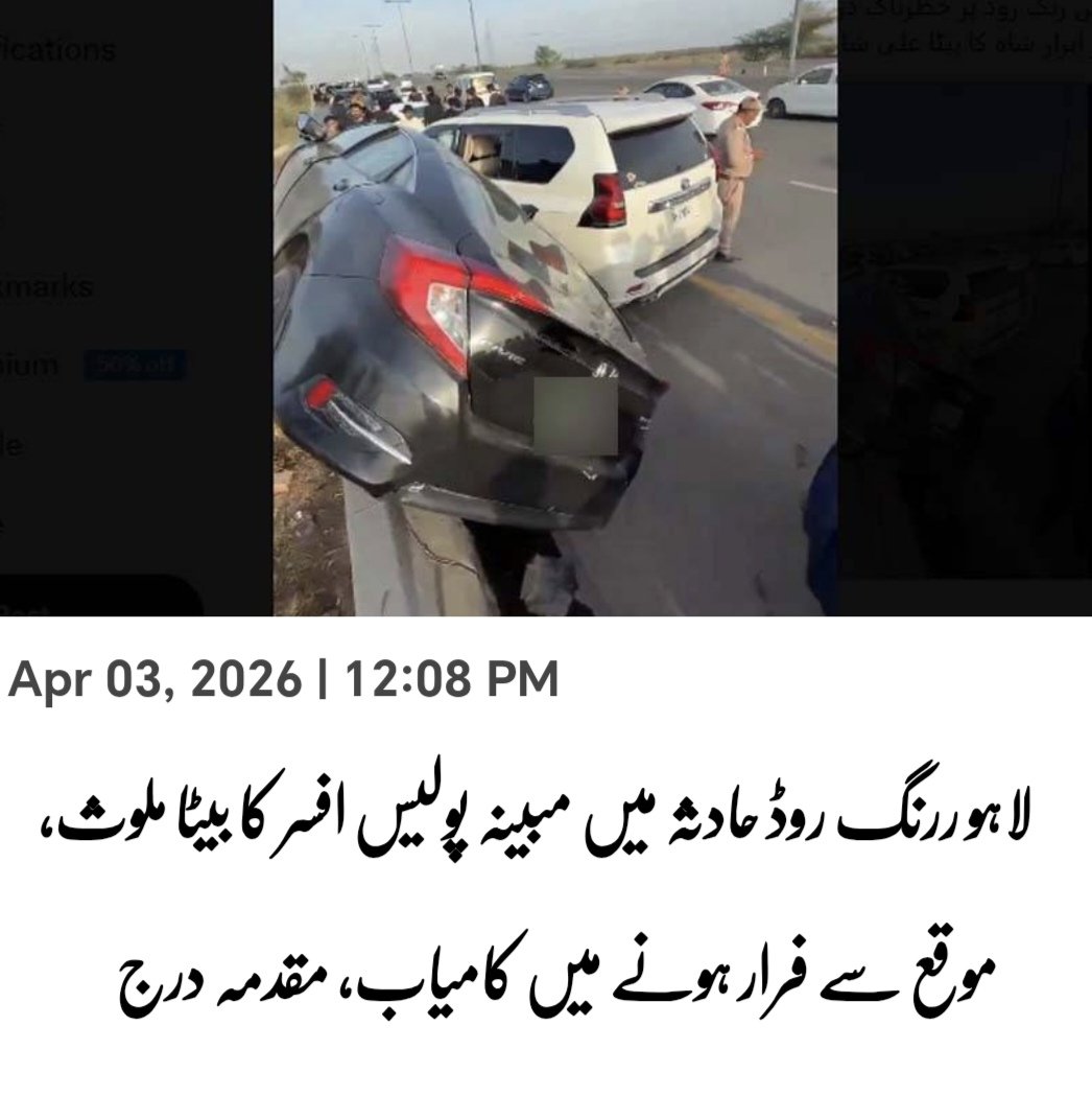 JAVED LONE tweet media