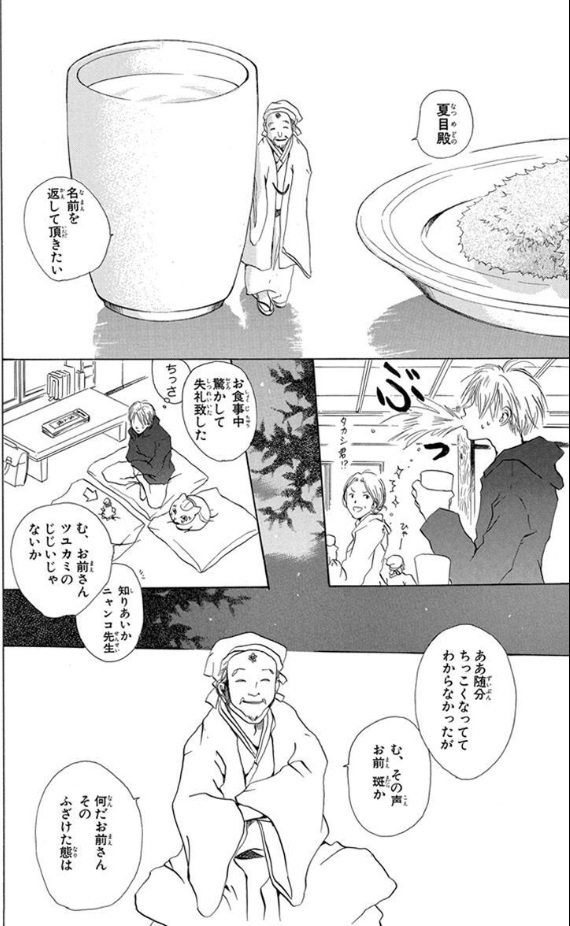 ゆめ子＠花とゆめコミックス【公式】 tweet media