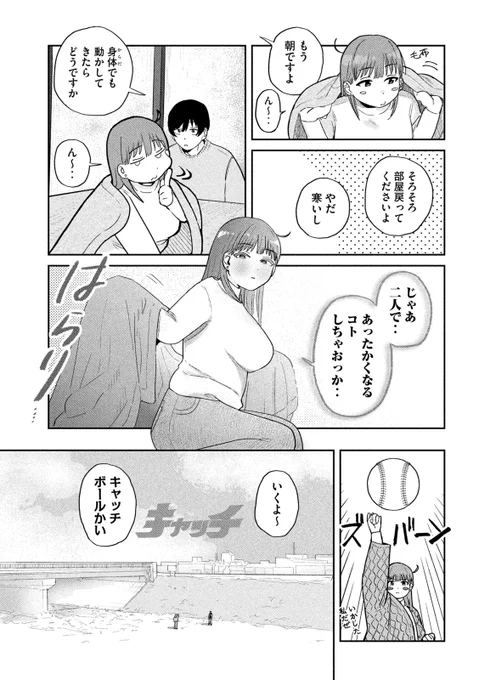 (4/4) 