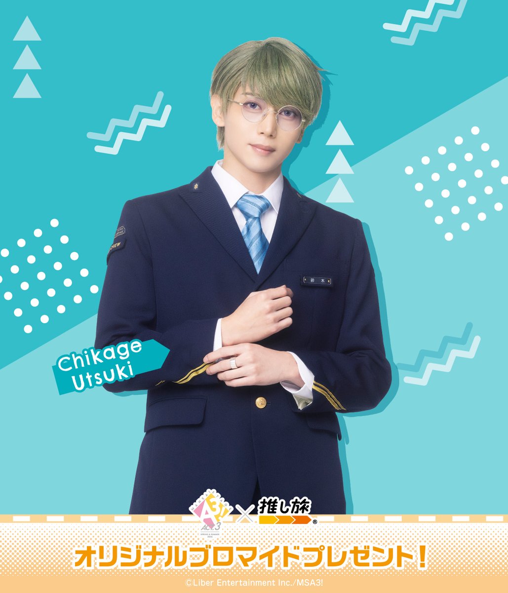 推し旅【JR東海公式】 tweet media