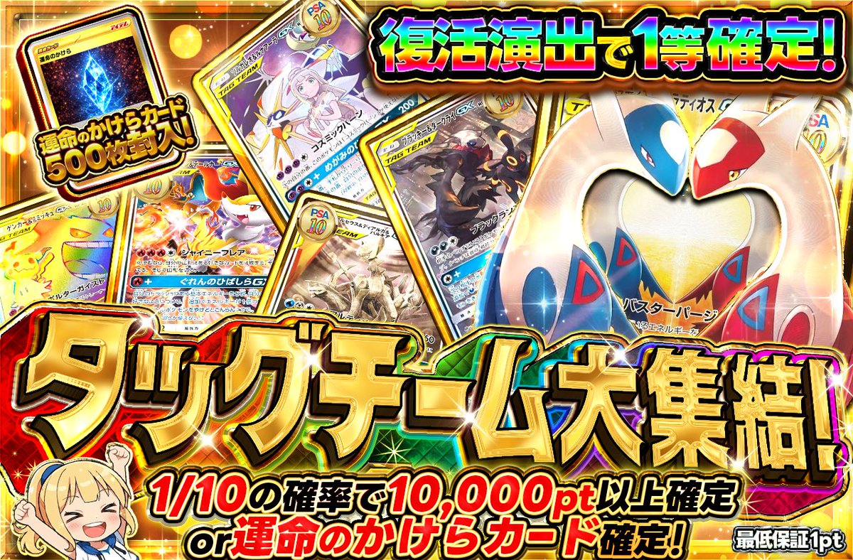 イブガチャ👑LINEで99%オフクーポン配布中🎁 tweet media